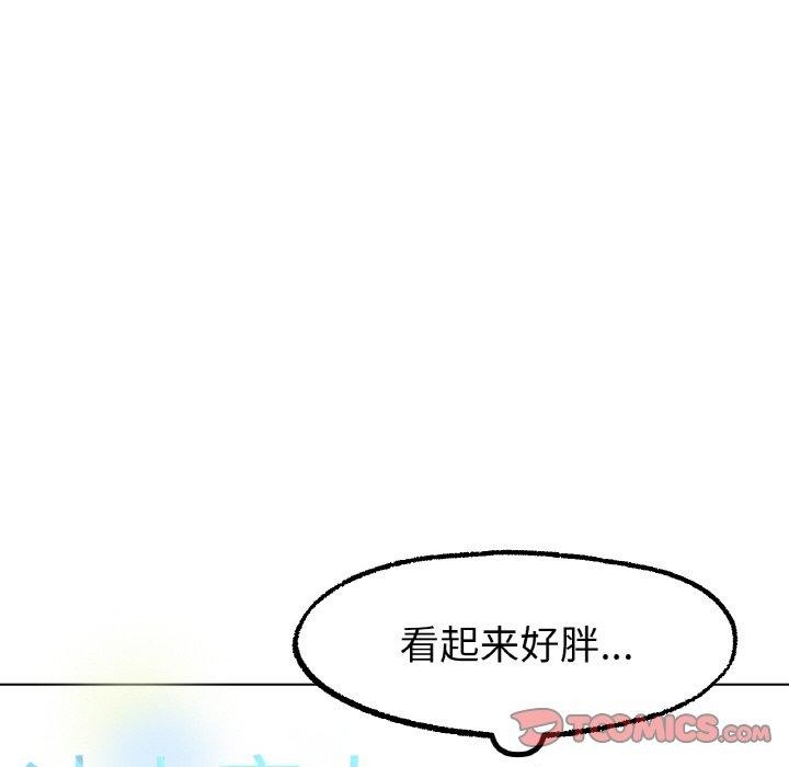 [韩国漫画] 冰上之爱/冰上恋人 剧情,青年#[122P]-33