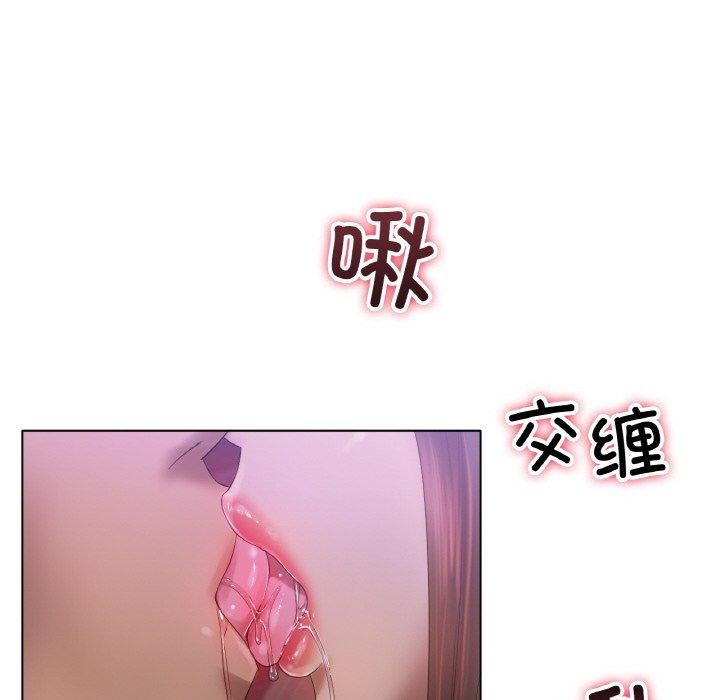 [韩国漫画] 冰上之爱/冰上恋人 剧情,青年#[122P]-37