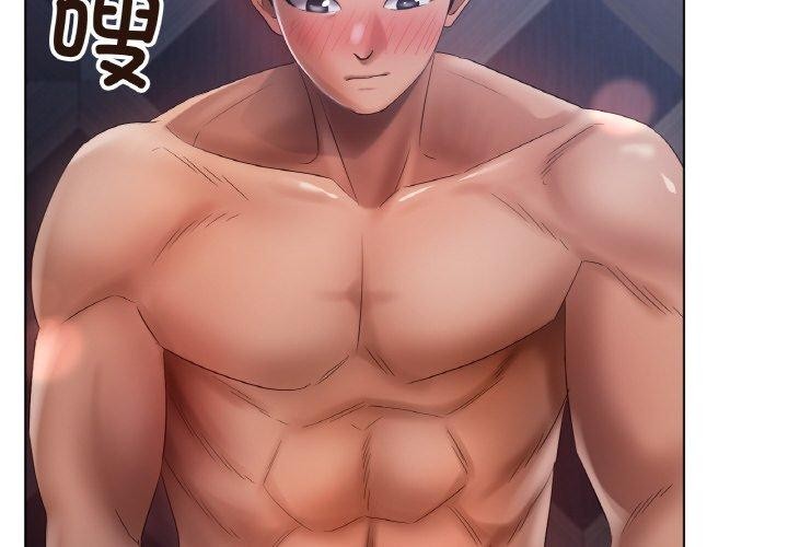 [韩国漫画] 冰上之爱/冰上恋人 剧情,青年#[122P]-4