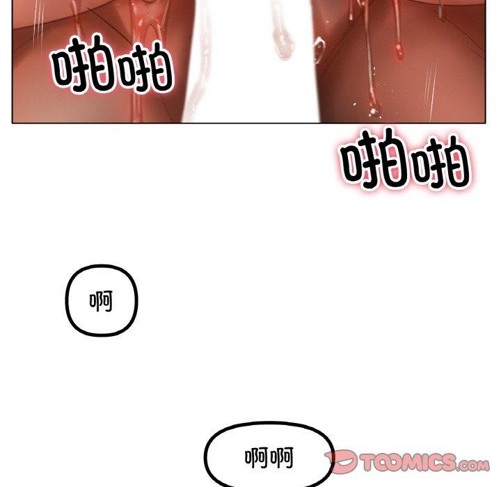 [韩国漫画] 冰上之爱/冰上恋人 剧情,青年#[122P]-51