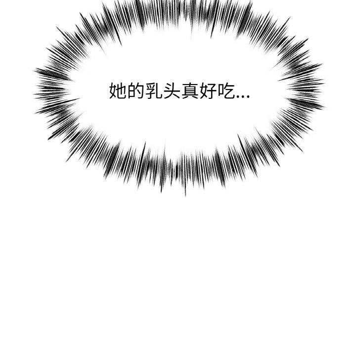 [韩国漫画] 冰上之爱/冰上恋人 剧情,青年#[122P]-53