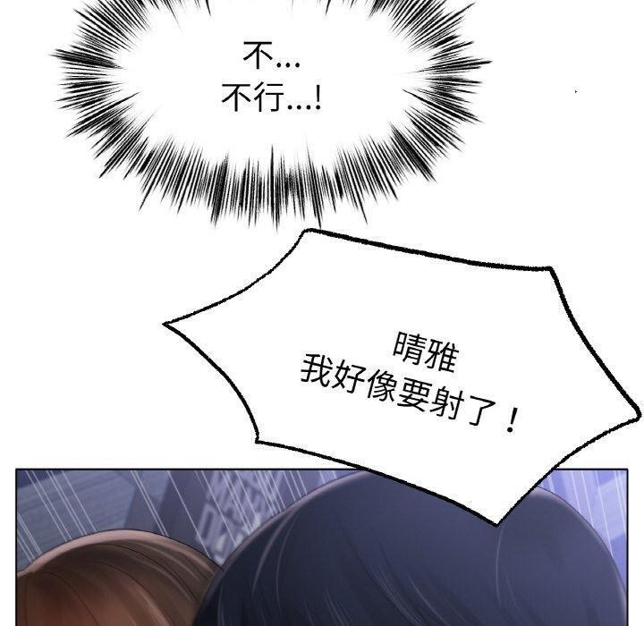 [韩国漫画] 冰上之爱/冰上恋人 剧情,青年#[122P]-60