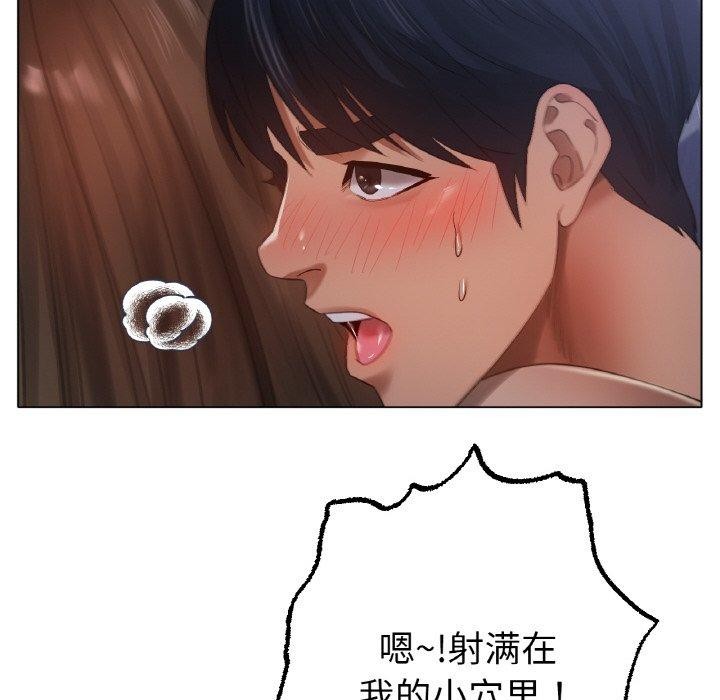 [韩国漫画] 冰上之爱/冰上恋人 剧情,青年#[122P]-61