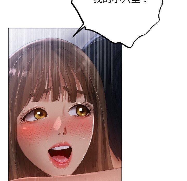 [韩国漫画] 冰上之爱/冰上恋人 剧情,青年#[122P]-62