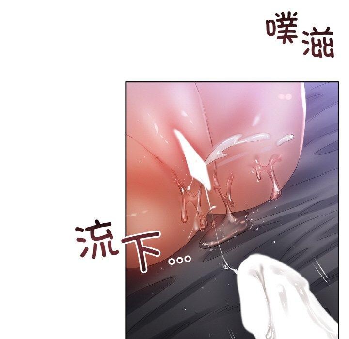 [韩国漫画] 冰上之爱/冰上恋人 剧情,青年#[122P]-74