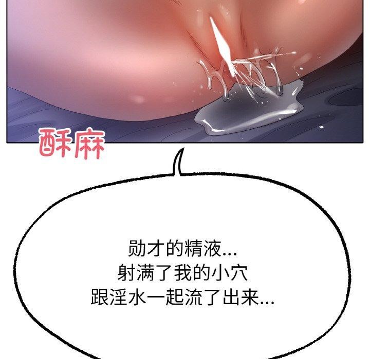 [韩国漫画] 冰上之爱/冰上恋人 剧情,青年#[122P]-77