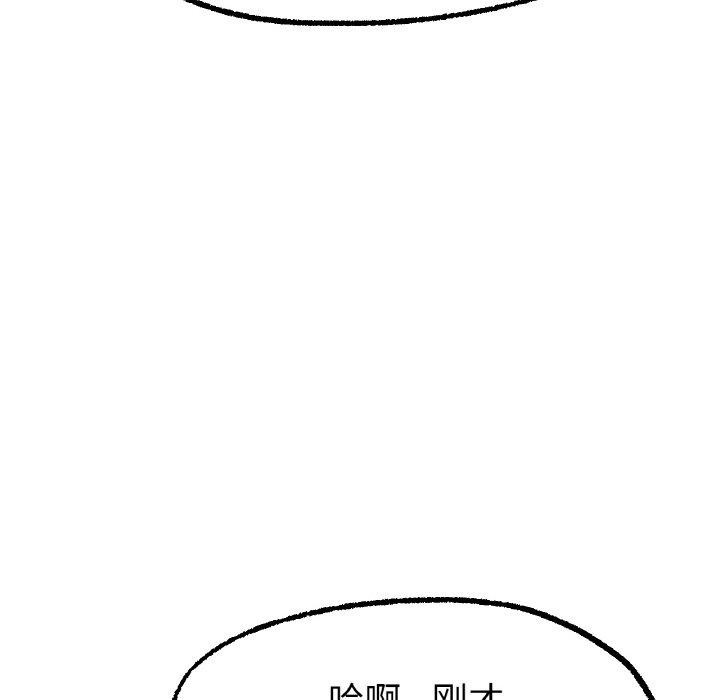 [韩国漫画] 冰上之爱/冰上恋人 剧情,青年#[122P]-78