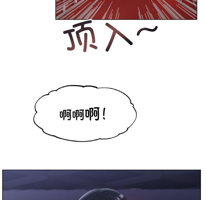 [韩国漫画] 冰上之爱/冰上恋人 剧情,青年#[122P]-8