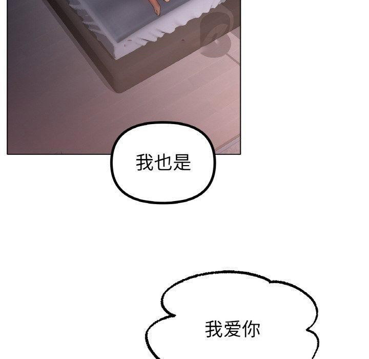 [韩国漫画] 冰上之爱/冰上恋人 剧情,青年#[122P]-80