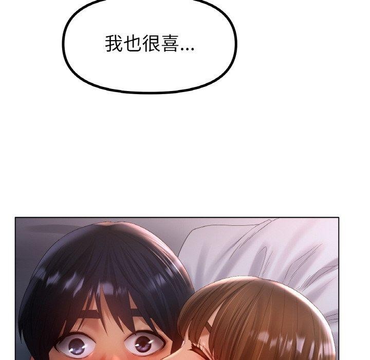 [韩国漫画] 冰上之爱/冰上恋人 剧情,青年#[122P]-82