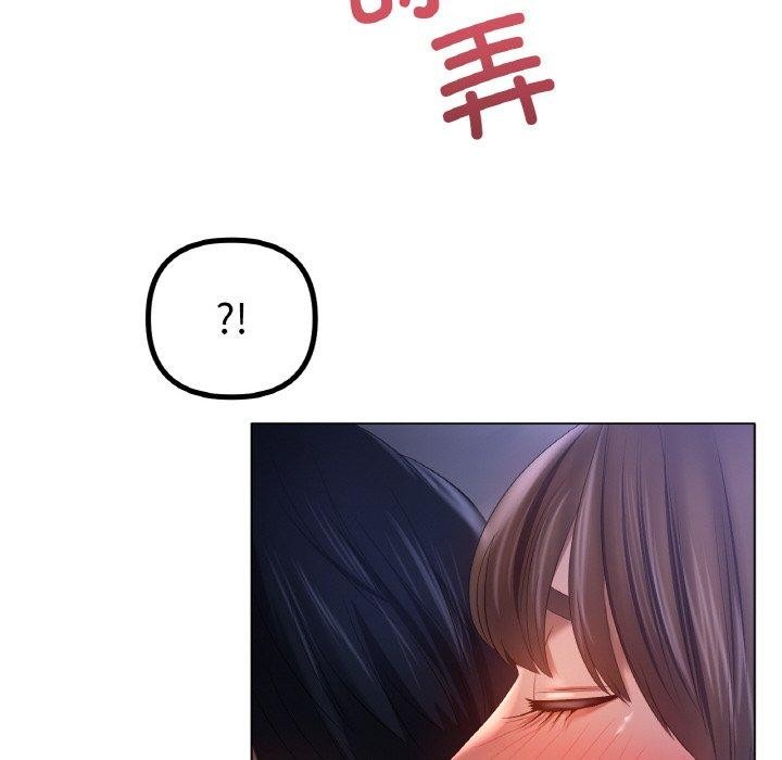 [韩国漫画] 冰上之爱/冰上恋人 剧情,青年#[122P]-85