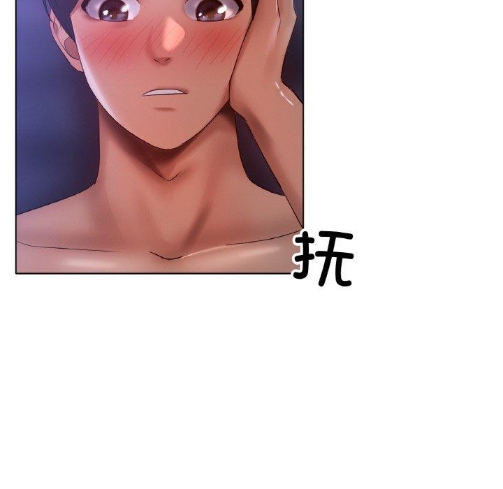 [韩国漫画] 冰上之爱/冰上恋人 剧情,青年#[122P]-89