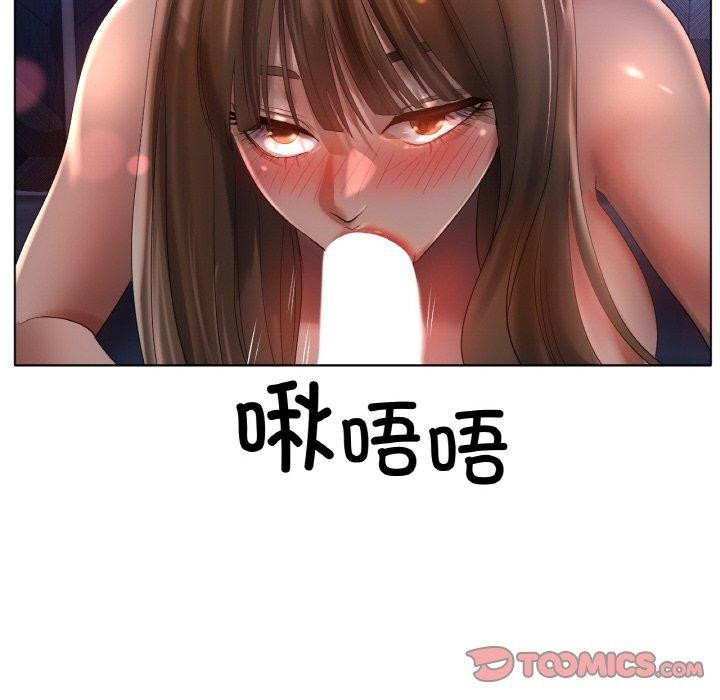 [韩国漫画] 冰上之爱/冰上恋人 剧情,青年#[122P]-99