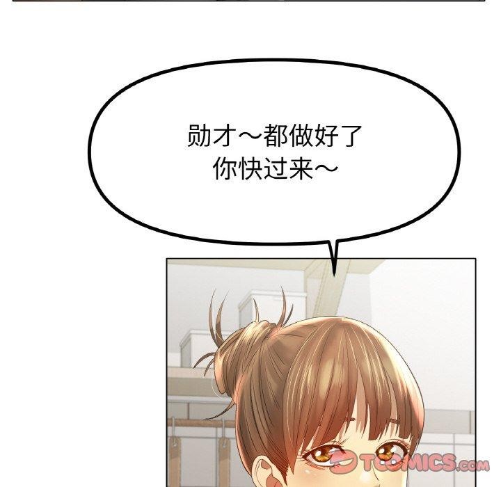 [韩国漫画] 冰上之爱/冰上恋人 剧情,青年#[130P]-104