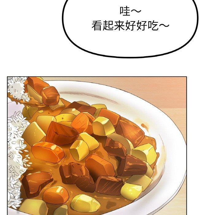 [韩国漫画] 冰上之爱/冰上恋人 剧情,青年#[130P]-106