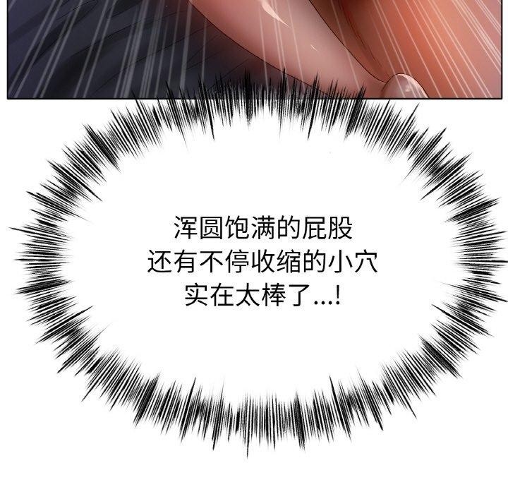 [韩国漫画] 冰上之爱/冰上恋人 剧情,青年#[130P]-11