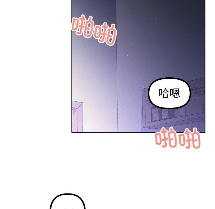 [韩国漫画] 冰上之爱/冰上恋人 剧情,青年#[130P]-115