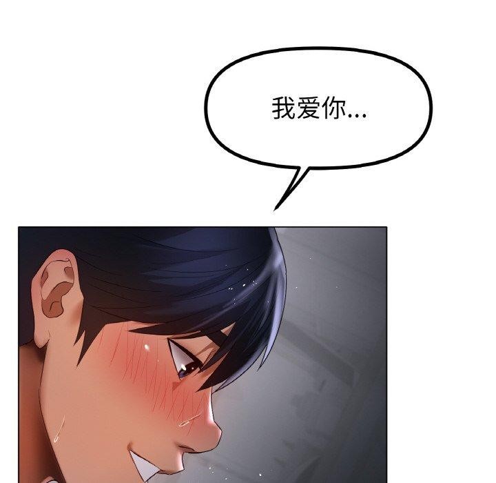 [韩国漫画] 冰上之爱/冰上恋人 剧情,青年#[130P]-124