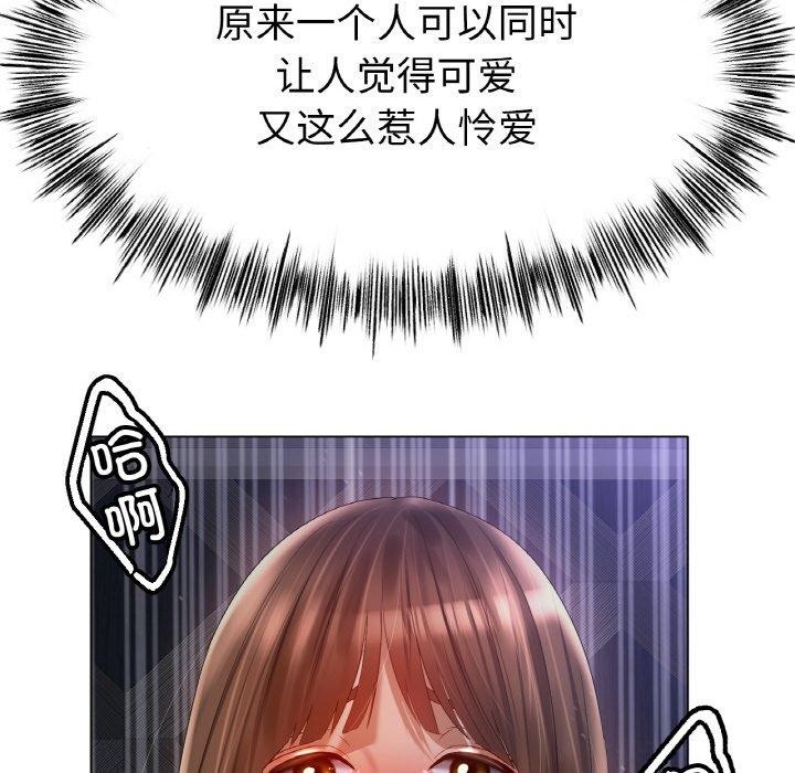 [韩国漫画] 冰上之爱/冰上恋人 剧情,青年#[130P]-14