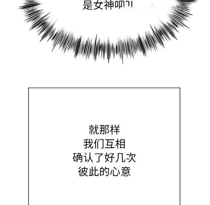 [韩国漫画] 冰上之爱/冰上恋人 剧情,青年#[130P]-16