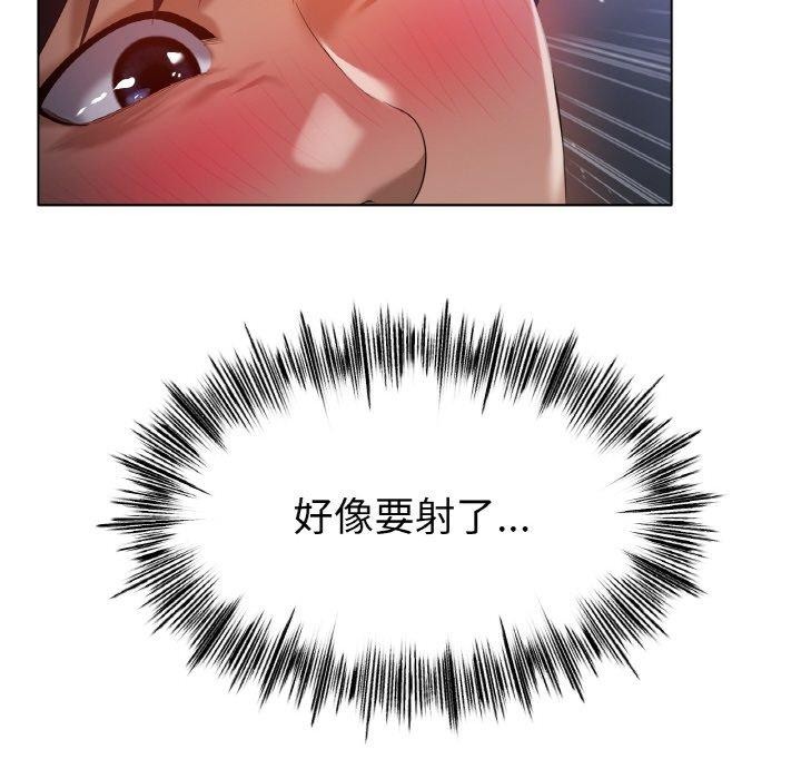 [韩国漫画] 冰上之爱/冰上恋人 剧情,青年#[130P]-18