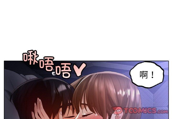 [韩国漫画] 冰上之爱/冰上恋人 剧情,青年#[130P]-3