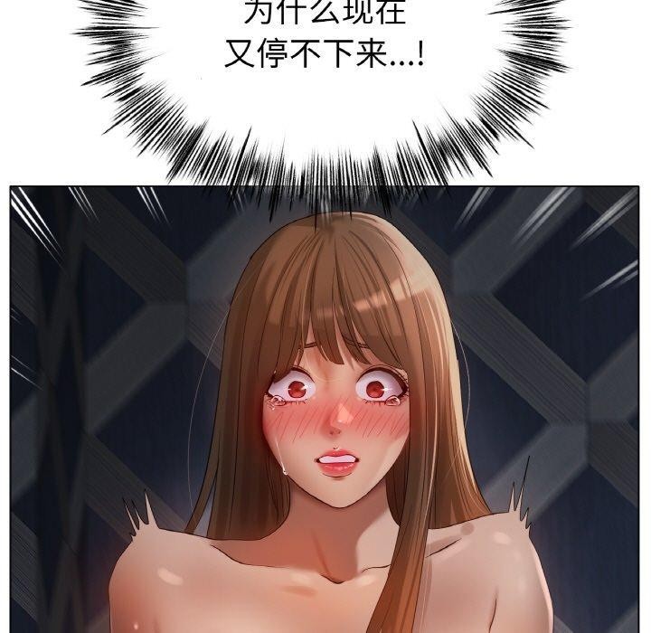 [韩国漫画] 冰上之爱/冰上恋人 剧情,青年#[130P]-31