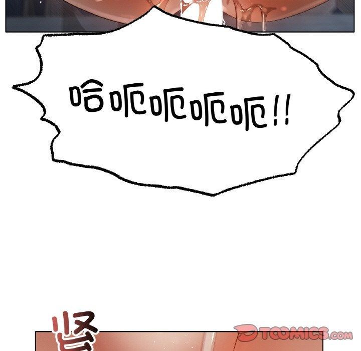 [韩国漫画] 冰上之爱/冰上恋人 剧情,青年#[130P]-33