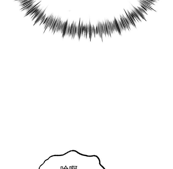 [韩国漫画] 冰上之爱/冰上恋人 剧情,青年#[130P]-35