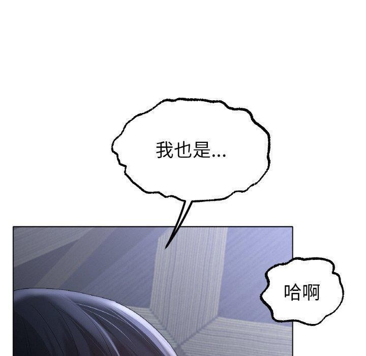[韩国漫画] 冰上之爱/冰上恋人 剧情,青年#[130P]-40
