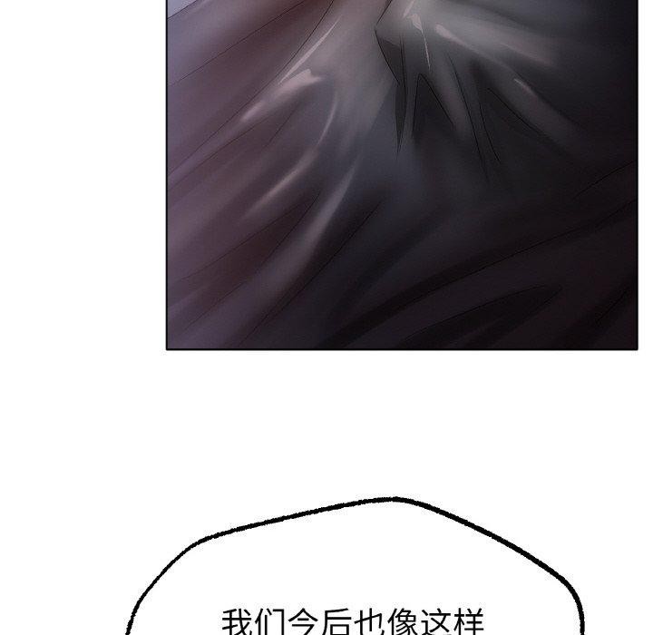 [韩国漫画] 冰上之爱/冰上恋人 剧情,青年#[130P]-46