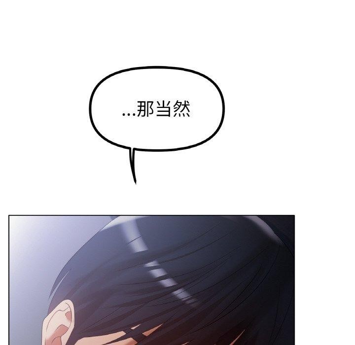 [韩国漫画] 冰上之爱/冰上恋人 剧情,青年#[130P]-49