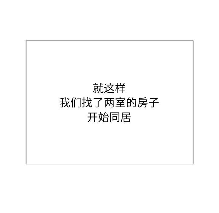 [韩国漫画] 冰上之爱/冰上恋人 剧情,青年#[130P]-53