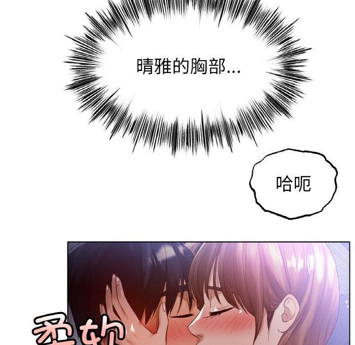 [韩国漫画] 冰上之爱/冰上恋人 剧情,青年#[130P]-6