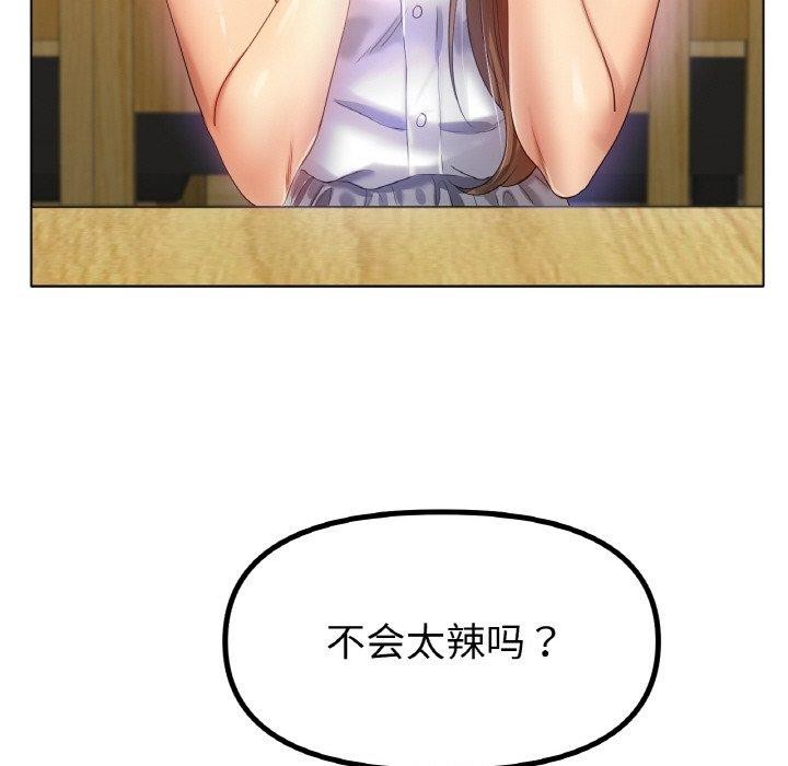 [韩国漫画] 冰上之爱/冰上恋人 剧情,青年#[130P]-66