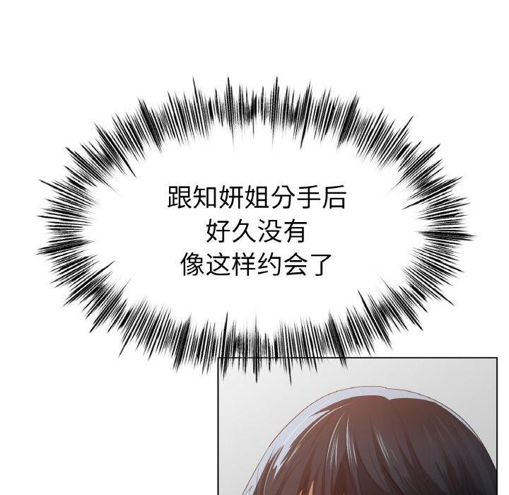 [韩国漫画] 冰上之爱/冰上恋人 剧情,青年#[130P]-68