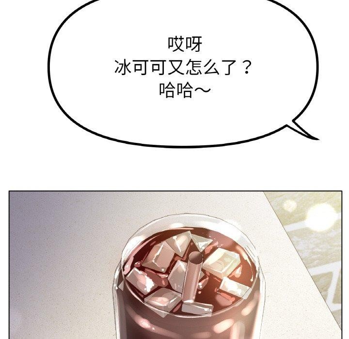 [韩国漫画] 冰上之爱/冰上恋人 剧情,青年#[130P]-77