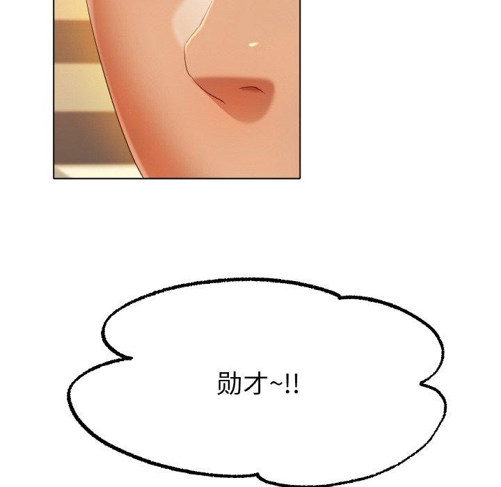[韩国漫画] 冰上之爱/冰上恋人 剧情,青年#[130P]-89