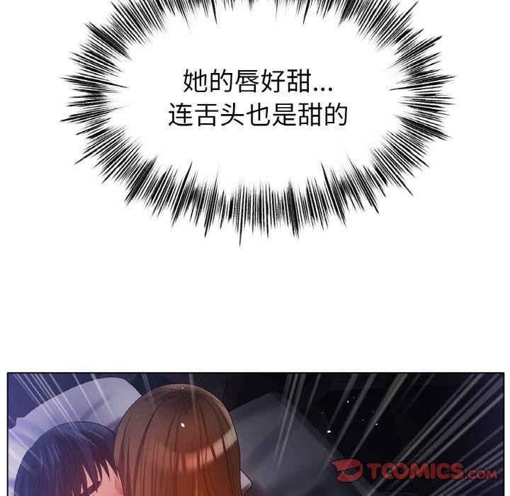 [韩国漫画] 冰上之爱/冰上恋人 剧情,青年#[130P]-9