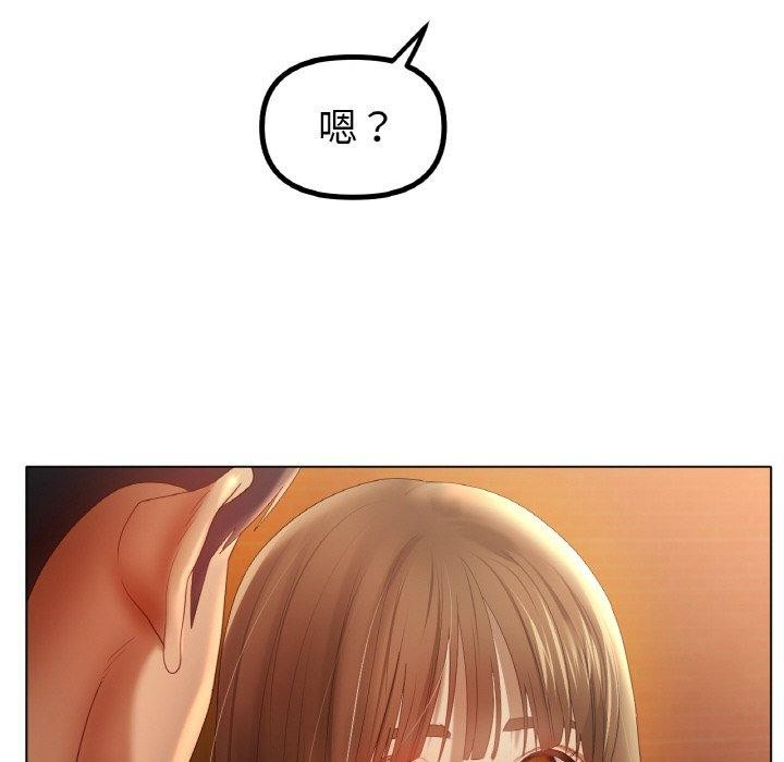 [韩国漫画] 冰上之爱/冰上恋人 剧情,青年#[130P]-91