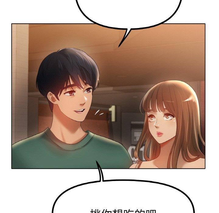 [韩国漫画] 冰上之爱/冰上恋人 剧情,青年#[130P]-94