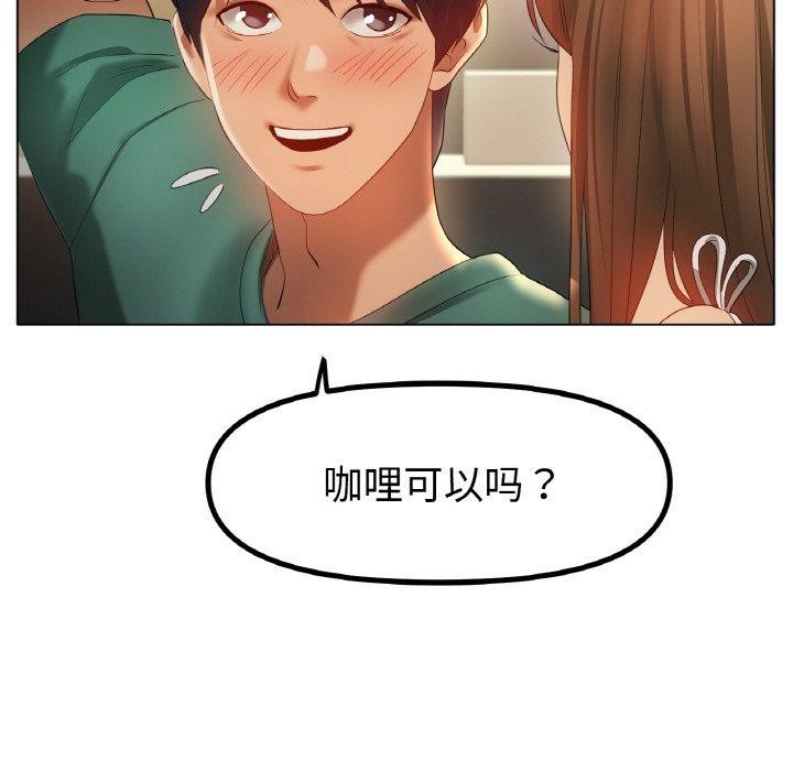 [韩国漫画] 冰上之爱/冰上恋人 剧情,青年#[130P]-98