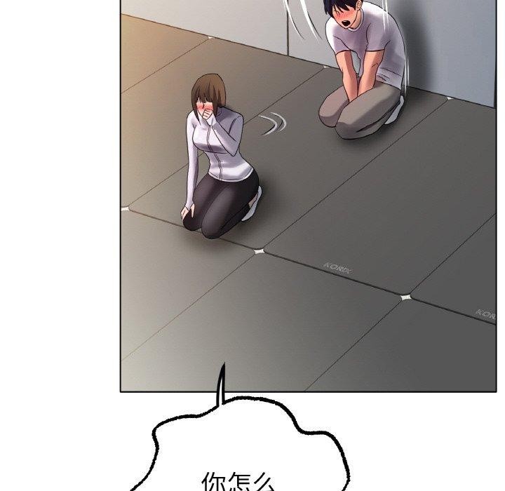 [韩国漫画] 冰上之爱/冰上恋人 剧情,青年#[139P]-102