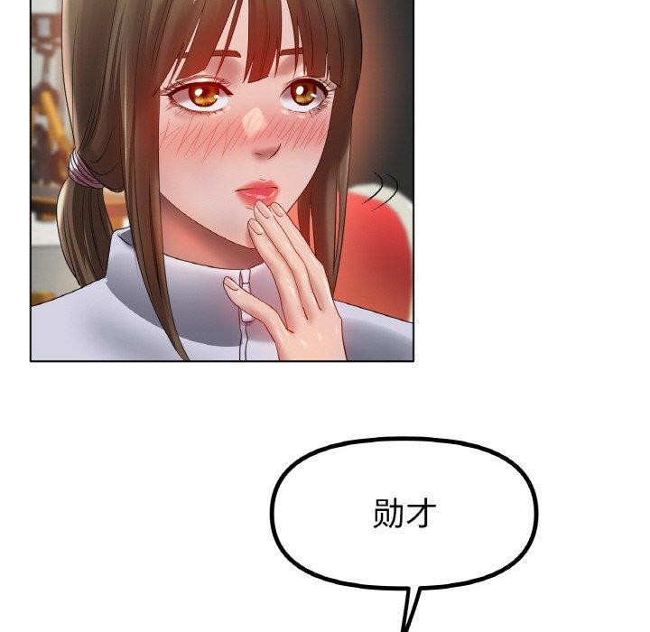 [韩国漫画] 冰上之爱/冰上恋人 剧情,青年#[139P]-106