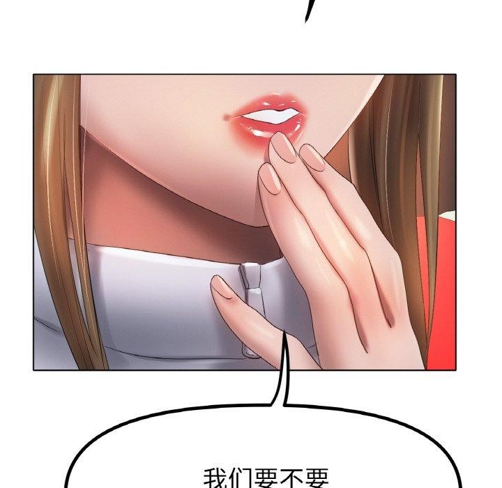 [韩国漫画] 冰上之爱/冰上恋人 剧情,青年#[139P]-107