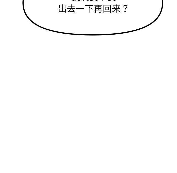[韩国漫画] 冰上之爱/冰上恋人 剧情,青年#[139P]-108