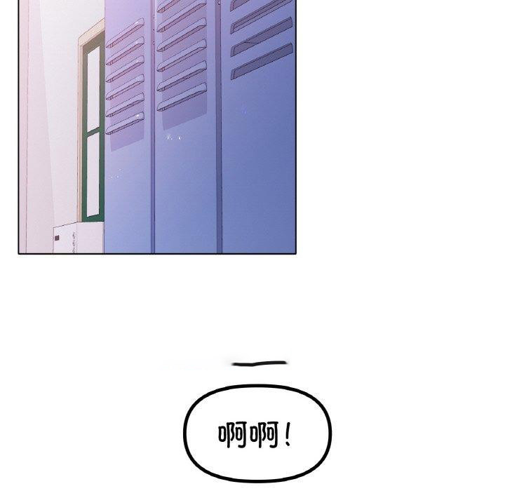 [韩国漫画] 冰上之爱/冰上恋人 剧情,青年#[139P]-110