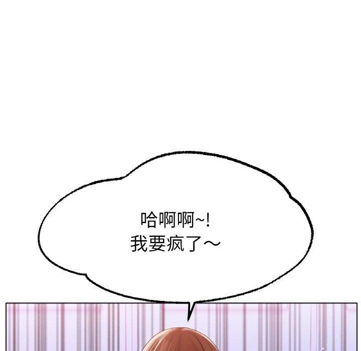 [韩国漫画] 冰上之爱/冰上恋人 剧情,青年#[139P]-122