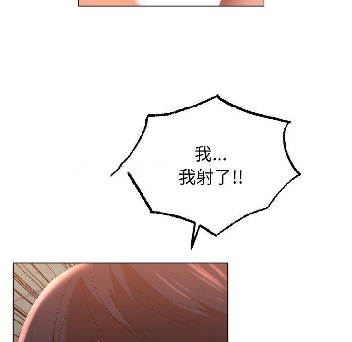 [韩国漫画] 冰上之爱/冰上恋人 剧情,青年#[139P]-126