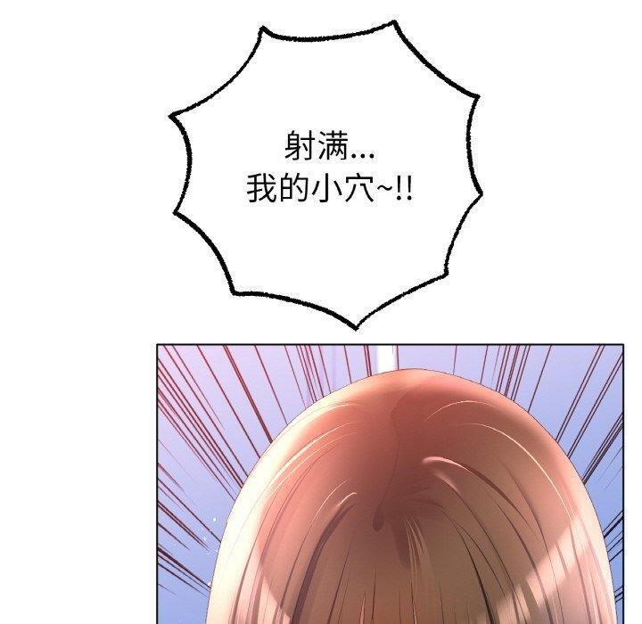 [韩国漫画] 冰上之爱/冰上恋人 剧情,青年#[139P]-128